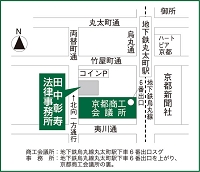 京都商工会議所