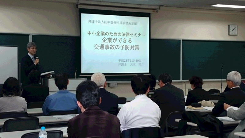 企業ができる交通事故の予防対策