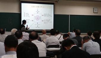 中小企業のための経営セミナー 老舗学を現代に活かす