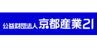 公益財団法人　京都産業２１